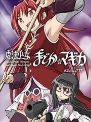 狐妖小红娘 漫画封面